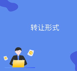 创业防坑指南 警惕商标与技术转让中的隐形陷阱