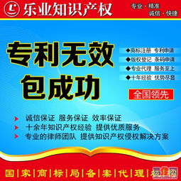 龙岗布吉专利代理与转让 助力企业创新发展的专业之选