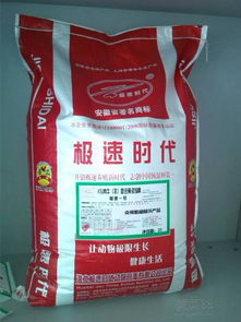 十牛羊预混料报价 厂家