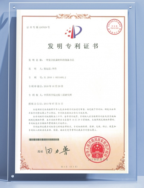 还在为技术瓶颈犯愁?专利买卖转让来助你突破!
